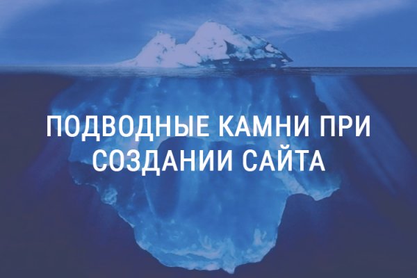 Кракен даркнет отзывы
