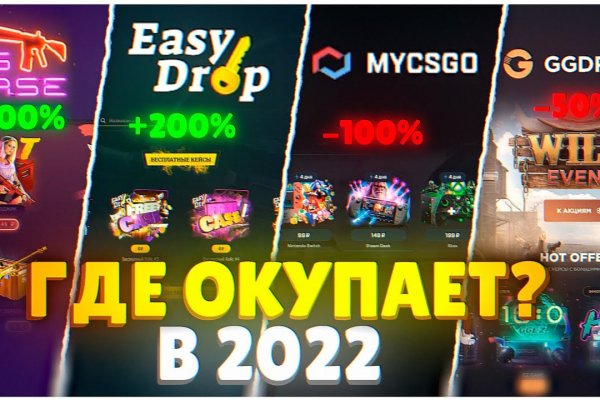 Кракен сайт как зайти