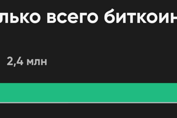 Кракен даркнет площадка ссылка