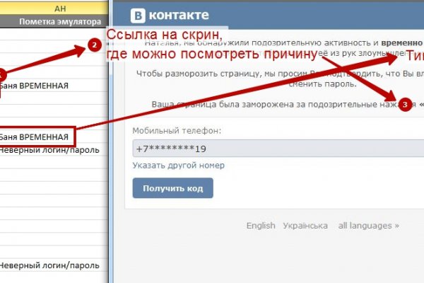 Кракен ссылка тор браузер