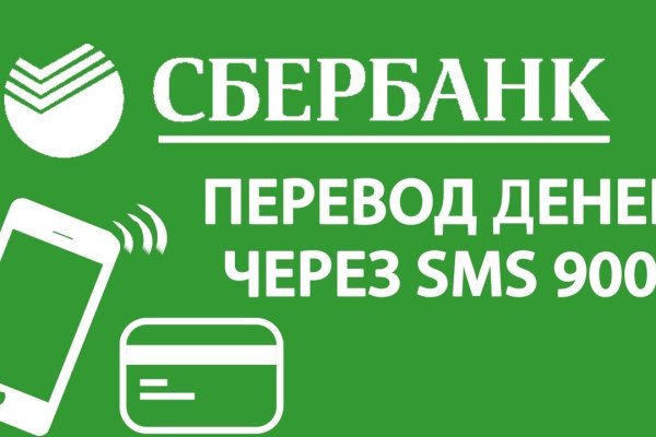 Ссылки на кракена и на мегу