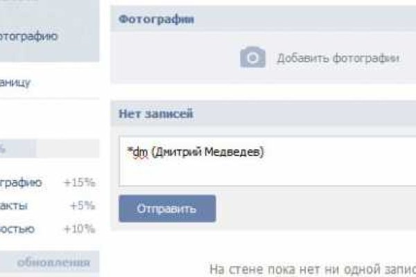 Зеркало на кракен
