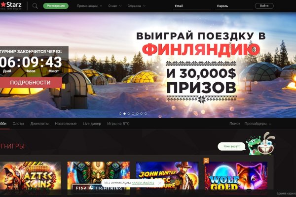 Кракен даркнет в тор