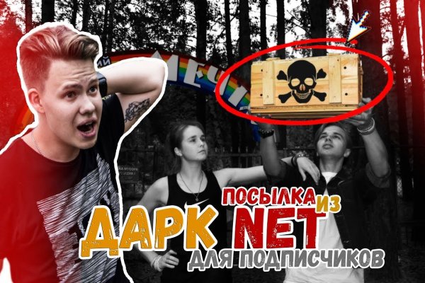Сайт кракен рабочая ссылка