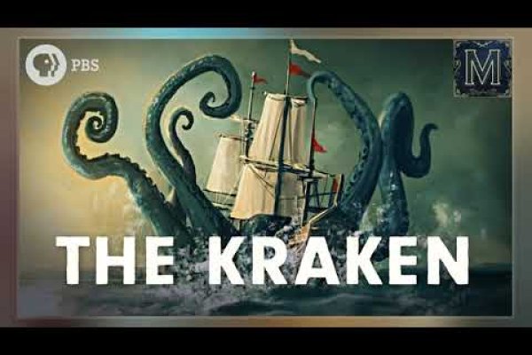 Kraken актуальное