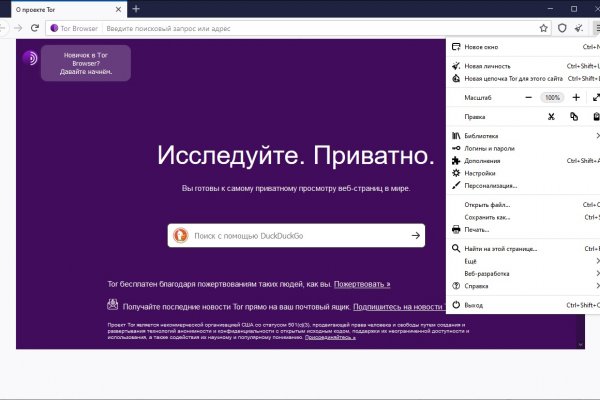 Кракен kr2web in маркетплейс ссылка