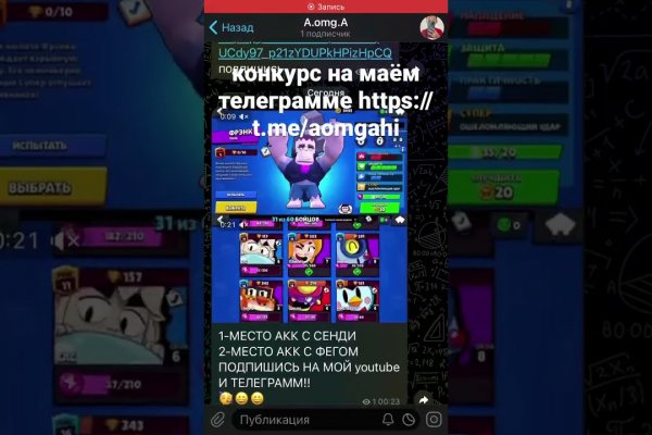 Kraken вход и ссылки