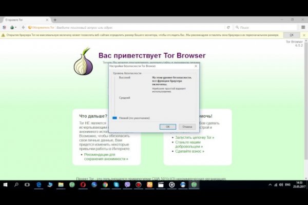 Как найти настоящую кракен даркнет ссылку