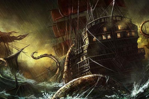 Kraken 17 at net