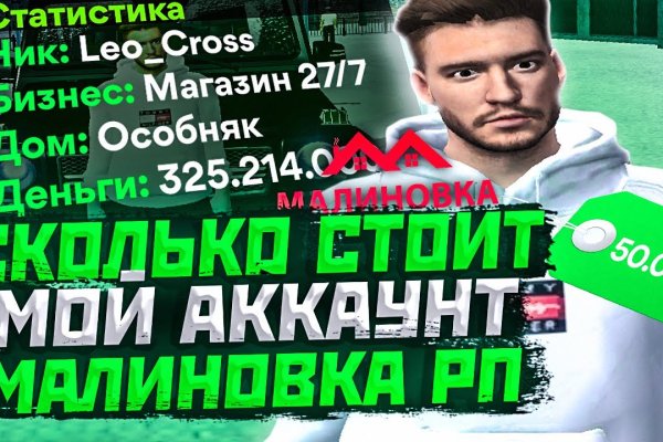 Кракен это сайт что продают