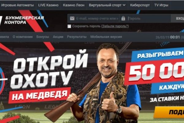 Заказать даркнет