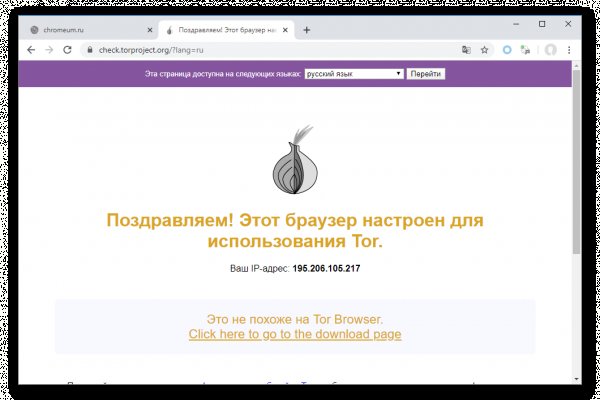 Кракен маркет даркнет только через стор