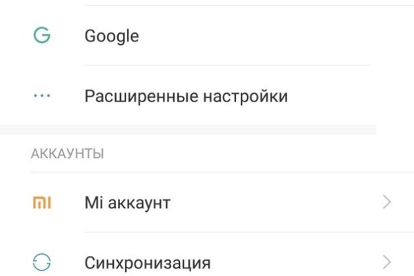 Как зайти на кракен через тор