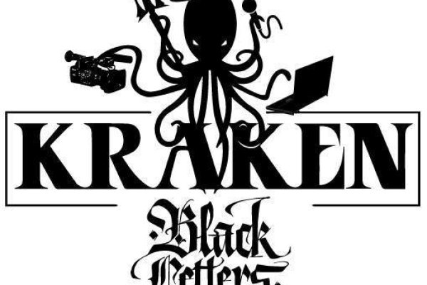 Кракен даркнет store kraken dark link