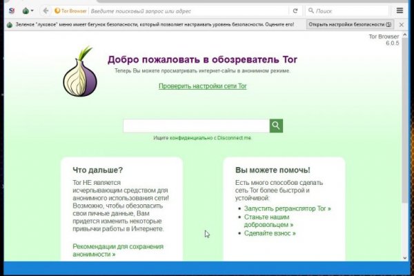 Кракен официальная kr2web in