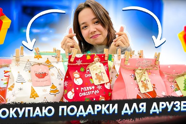 Сайт кракен официальный ссылка onion