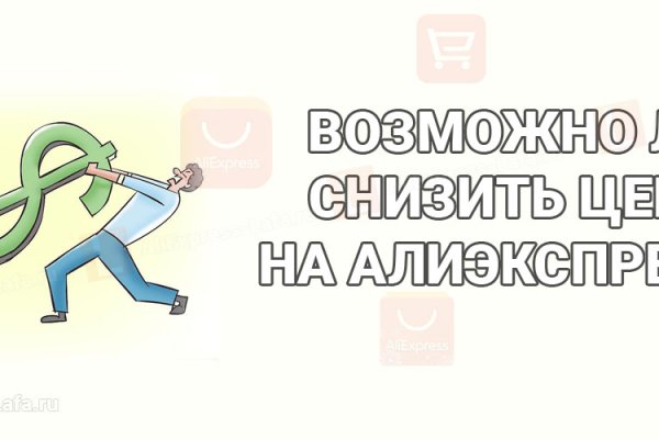 Сайты продаж наркотиков