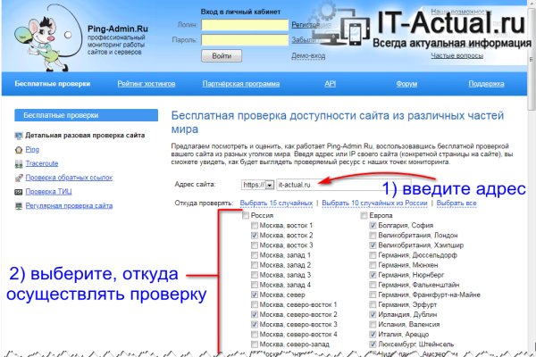 Кракен ссылка vtor