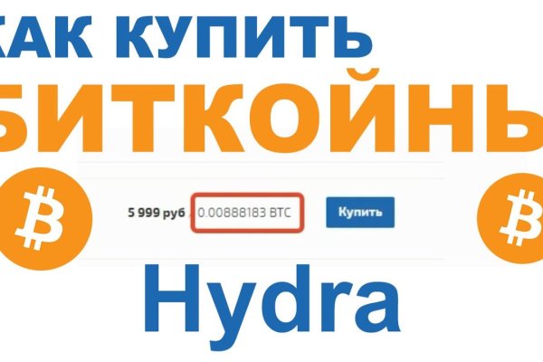 Кракен маркетплейс ссылка на сайт