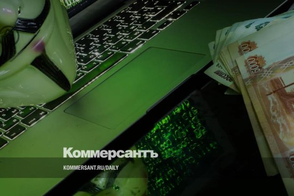 Кракен маркет даркент только через тор