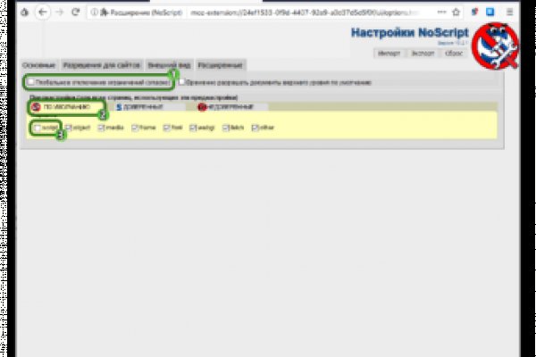 Кракен адрес даркнет