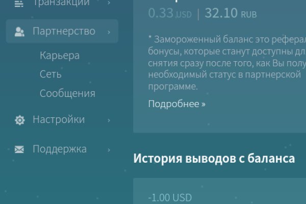 Kraken darknet market ссылка