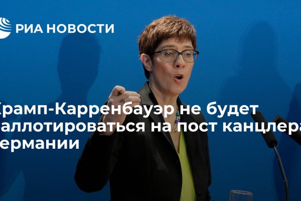 Кракен соль