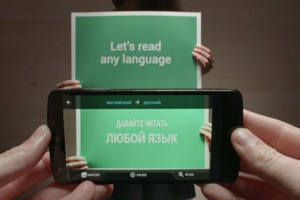 Кракен войти на сайт