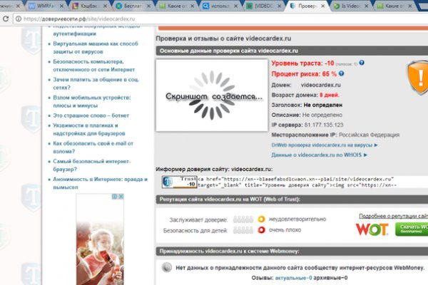Kraken наркотики сайт