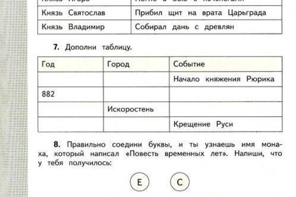 Кракен официальная ссылка зеркало