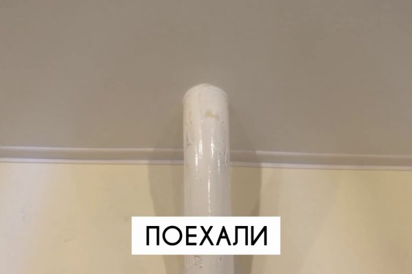 Что за площадка кракен