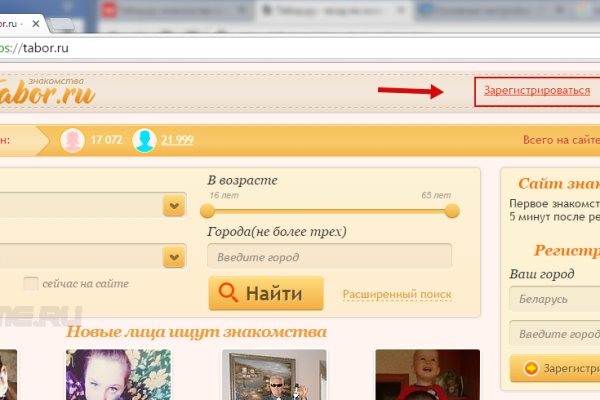 Что продает кракен