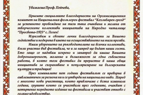Кракен маркетплейс зайти