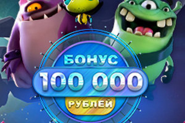 Кракен плейс