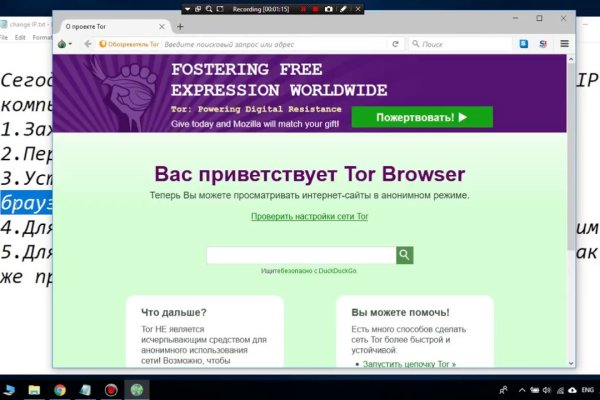 Кракен сайт kr2web in официальный ссылка