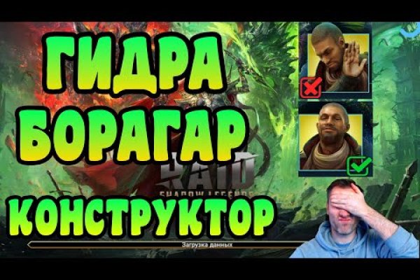 Kraken россия