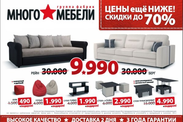 Как зайти на кракен через тор