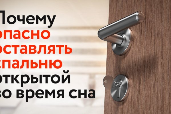 Кракен рабочий сайт