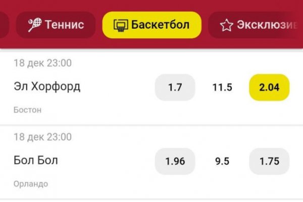 Кракен нет