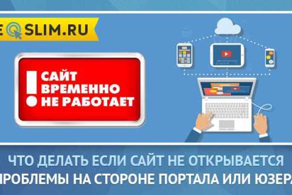 Актуальный домен кракена