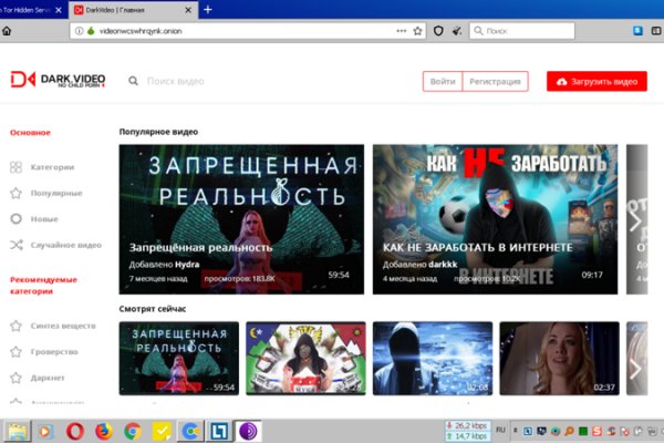 Кракен оригинальная ссылка для тор