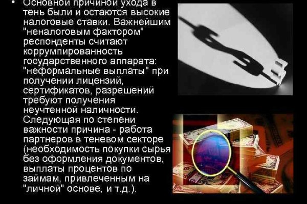 Как зарегистрироваться на кракене