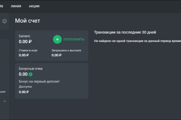 Кракен как попасть