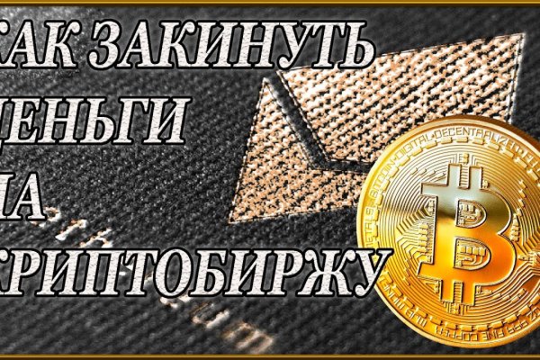 Кракен ссылка стор