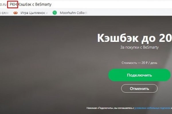 Кракен маркет зайти