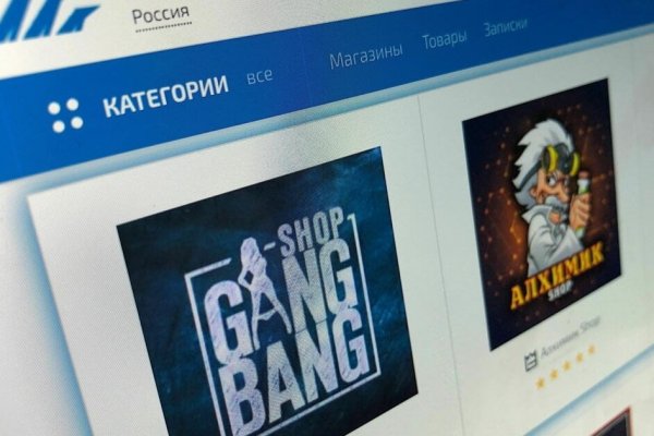 Kraken вход и ссылки