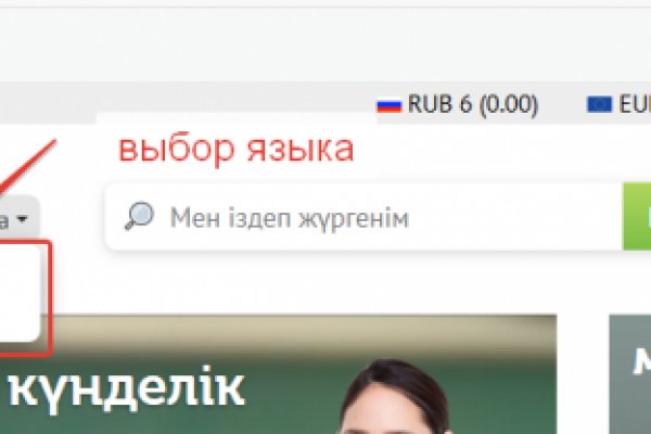 Кракен шоп это