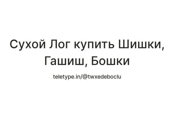 Как зайти на кракен тор