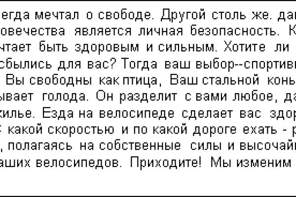 Не могу зайти в аккаунт кракен