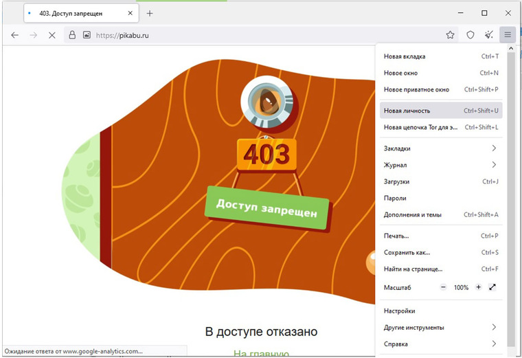 Кракен зеркало 2025